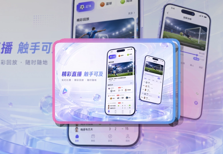 leyuApp Store与Google Play下载，设备对应更明确